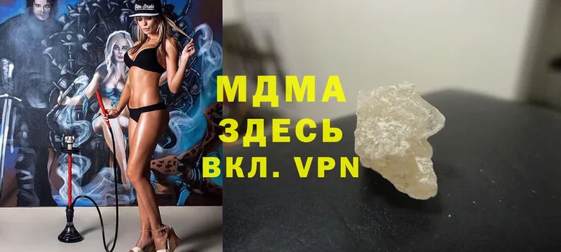 Наркотические вещества Лабинск Конопля  БУТИРАТ  Alpha-PVP  Меф мяу мяу  Гашиш  COCAIN 