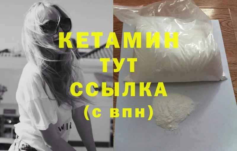 где купить наркотик  дарк нет как зайти  КЕТАМИН ketamine  Лабинск 