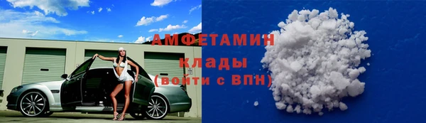 ГАЛЛЮЦИНОГЕННЫЕ ГРИБЫ Володарск