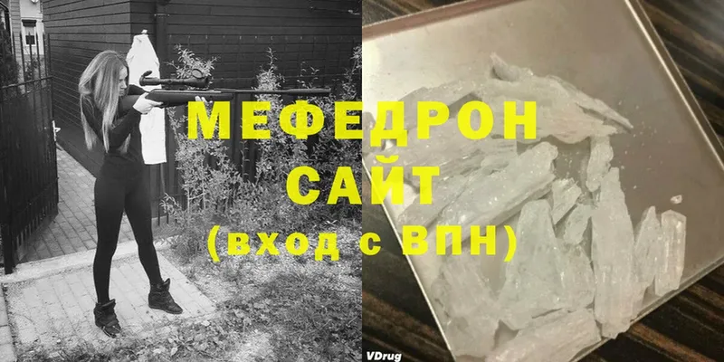 Меф VHQ  Лабинск 